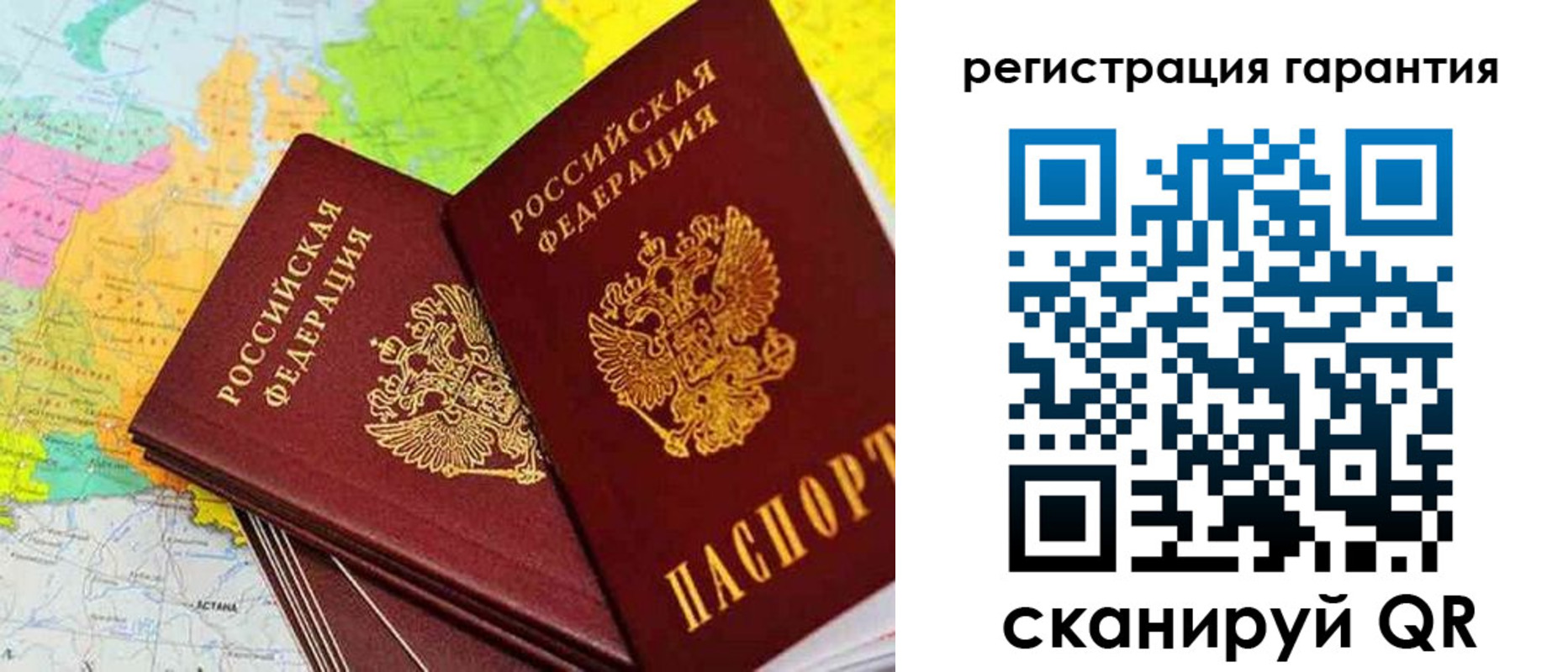 купить прописку в Тимашёвске