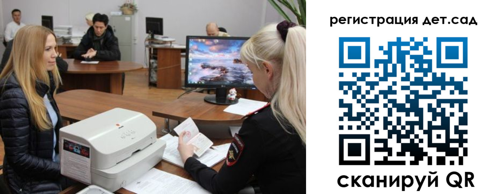 регистрация в Тимашёвске