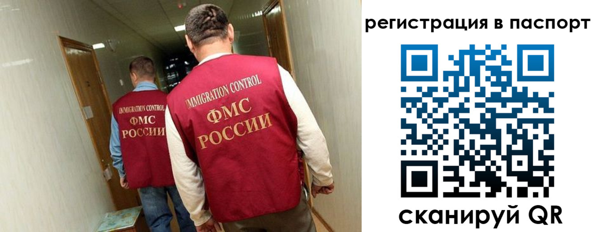 временная регистрация купить в Тимашёвске